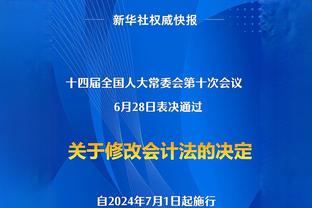 记者：阿劳霍有一个条款，拜仁可能8000万欧签下他